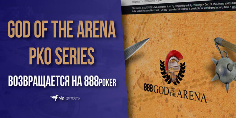 888 pko series banner