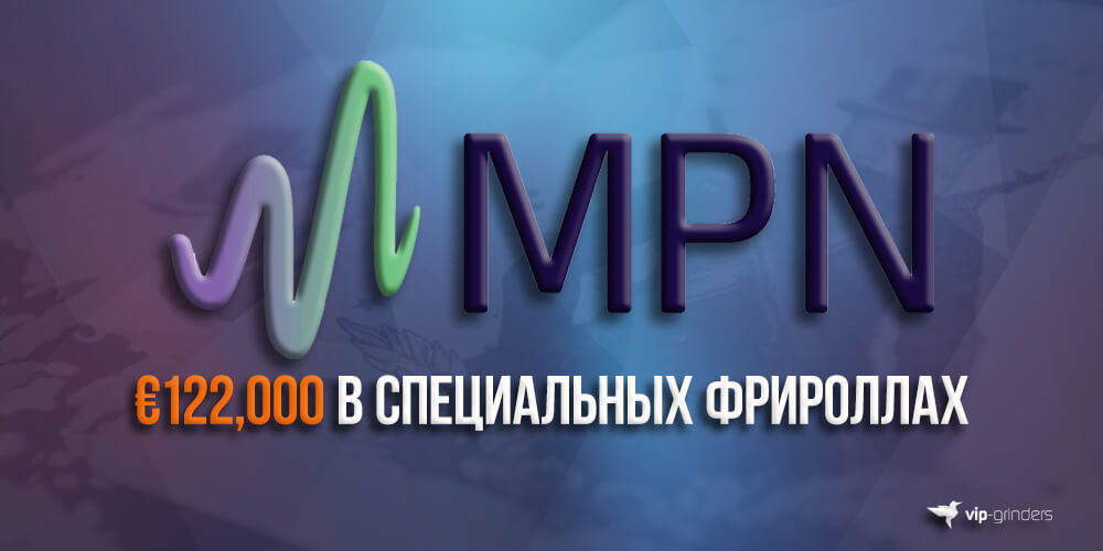 mpn news banner