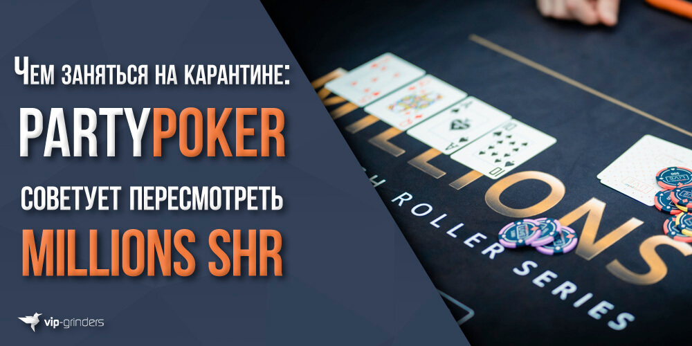 покер турниры видео смотреть онлайн