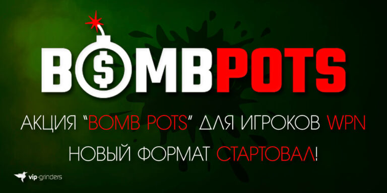 wpn bomb st news banner