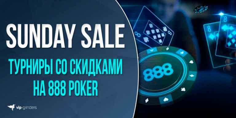 888 poker banner