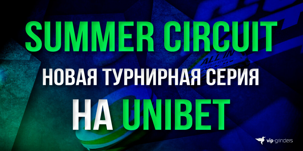 unibet news banner
