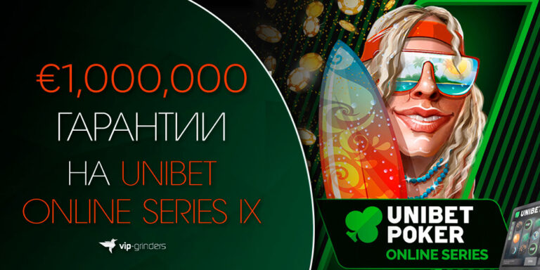 unibet poker news banner