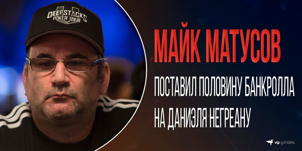 matusov news banner