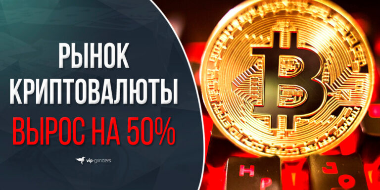 crypto news banner