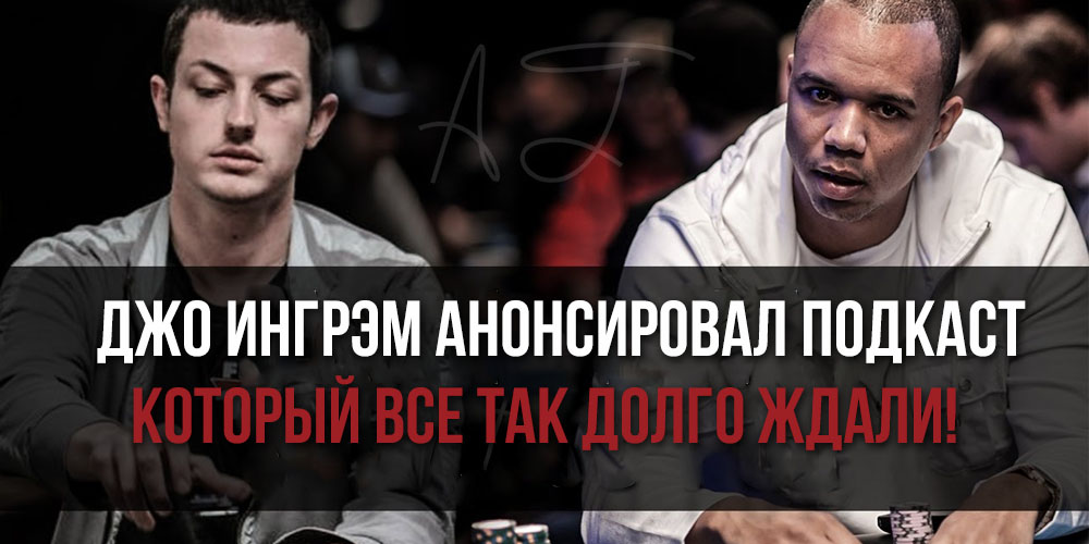 phil ivey tom dwan podcasts